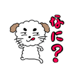 イラ可愛い犬（個別スタンプ：4）