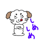 イラ可愛い犬（個別スタンプ：7）