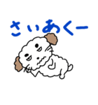 イラ可愛い犬（個別スタンプ：10）