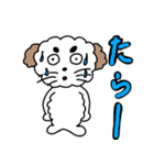 イラ可愛い犬（個別スタンプ：16）