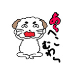 イラ可愛い犬（個別スタンプ：22）