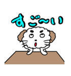 イラ可愛い犬（個別スタンプ：37）