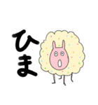 つーちゃんのスタンプです（個別スタンプ：5）