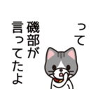 磯部さんと磯部さんの友達専用（個別スタンプ：40）