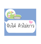 Thai Text for Single 2（個別スタンプ：4）