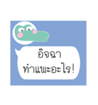 Thai Text for Single 2（個別スタンプ：8）