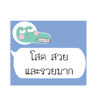 Thai Text for Single 2（個別スタンプ：11）