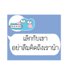 Thai Text for Single 2（個別スタンプ：13）