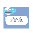 Thai Text for Single 2（個別スタンプ：14）