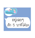 Thai Text for Single 2（個別スタンプ：16）