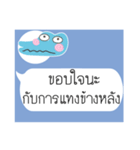 Thai Text for Single 2（個別スタンプ：17）