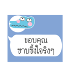 Thai Text for Single 2（個別スタンプ：18）