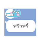 Thai Text for Single 2（個別スタンプ：19）