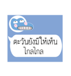 Thai Text for Single 2（個別スタンプ：22）