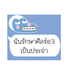 Thai Text for Single 2（個別スタンプ：23）