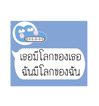 Thai Text for Single 2（個別スタンプ：24）