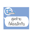 Thai Text for Single 2（個別スタンプ：25）