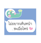 Thai Text for Single 2（個別スタンプ：34）