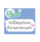 Thai Text for Single 2（個別スタンプ：35）