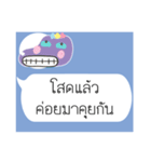 Thai Text for Single 2（個別スタンプ：36）