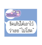 Thai Text for Single 2（個別スタンプ：38）