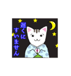 三味線ねこさん（個別スタンプ：11）