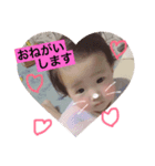 小島家スタンプ（個別スタンプ：1）
