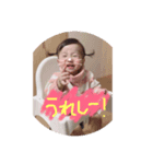 小島家スタンプ（個別スタンプ：3）
