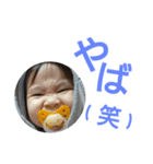 ゆーたんCREATE(*^^*)（個別スタンプ：2）