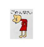 毎日がんばるどうぶつたち（個別スタンプ：4）