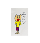 毎日がんばるどうぶつたち（個別スタンプ：6）