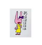 毎日がんばるどうぶつたち（個別スタンプ：11）