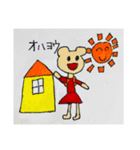 毎日がんばるどうぶつたち（個別スタンプ：12）