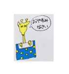毎日がんばるどうぶつたち（個別スタンプ：13）
