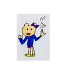 毎日がんばるどうぶつたち（個別スタンプ：17）