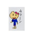 毎日がんばるどうぶつたち（個別スタンプ：19）