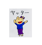 毎日がんばるどうぶつたち（個別スタンプ：20）
