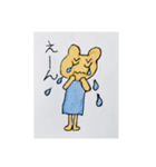 毎日がんばるどうぶつたち（個別スタンプ：21）