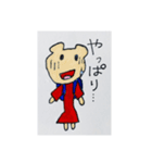 毎日がんばるどうぶつたち（個別スタンプ：23）