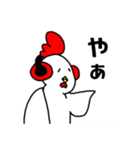 ゆとリくん（個別スタンプ：4）