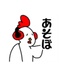 ゆとリくん（個別スタンプ：8）