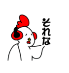 ゆとリくん（個別スタンプ：13）