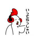 ゆとリくん（個別スタンプ：16）