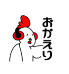ゆとリくん（個別スタンプ：17）