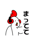 ゆとリくん（個別スタンプ：19）