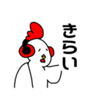 ゆとリくん（個別スタンプ：24）
