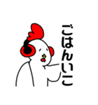 ゆとリくん（個別スタンプ：26）