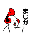 ゆとリくん（個別スタンプ：27）