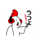 ゆとリくん（個別スタンプ：38）