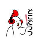 ゆとリくん（個別スタンプ：39）